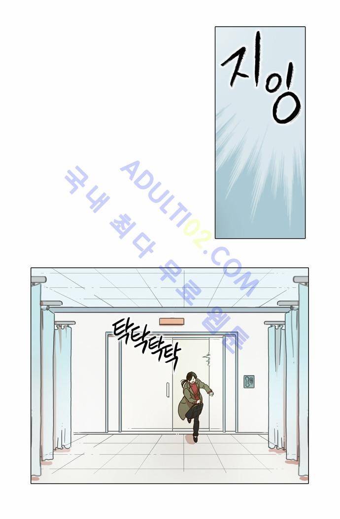 낮에 뜨는 달 서시 4