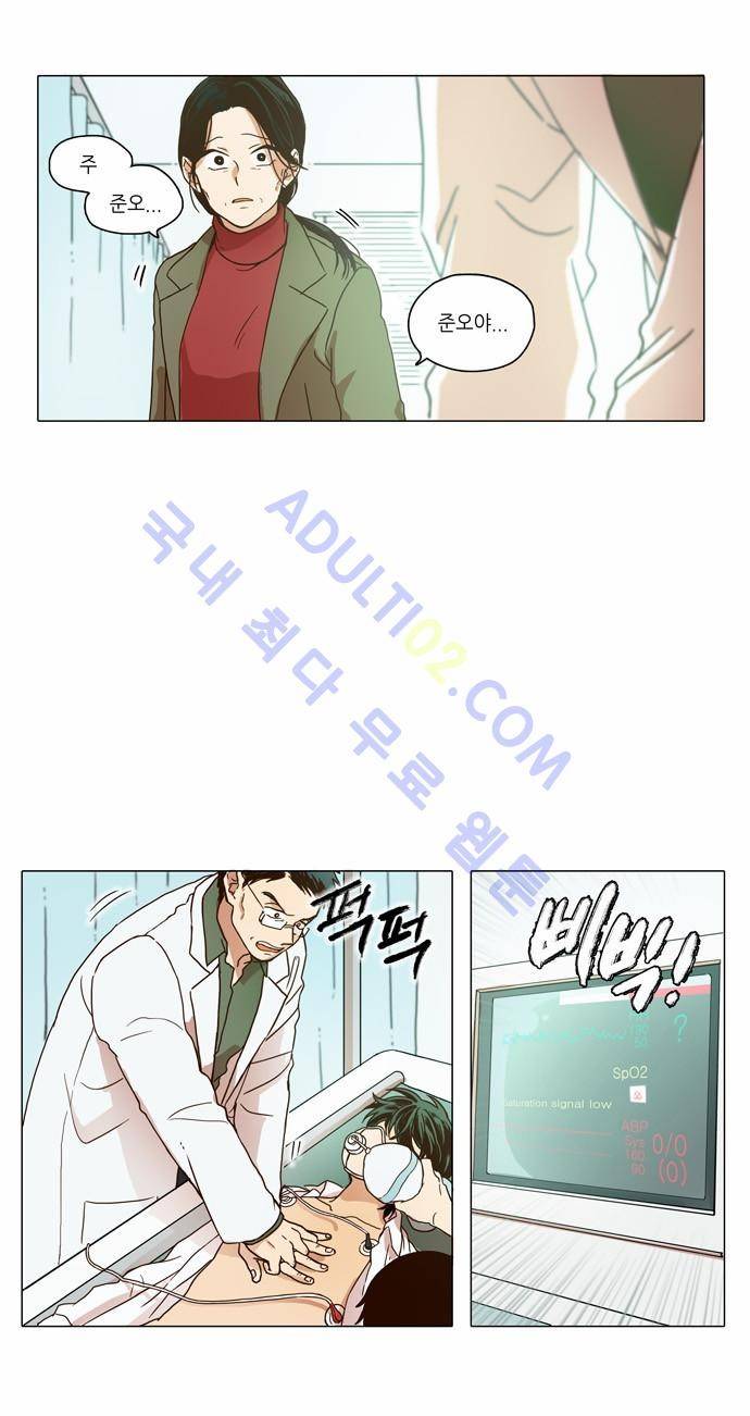 낮에 뜨는 달 서시 6