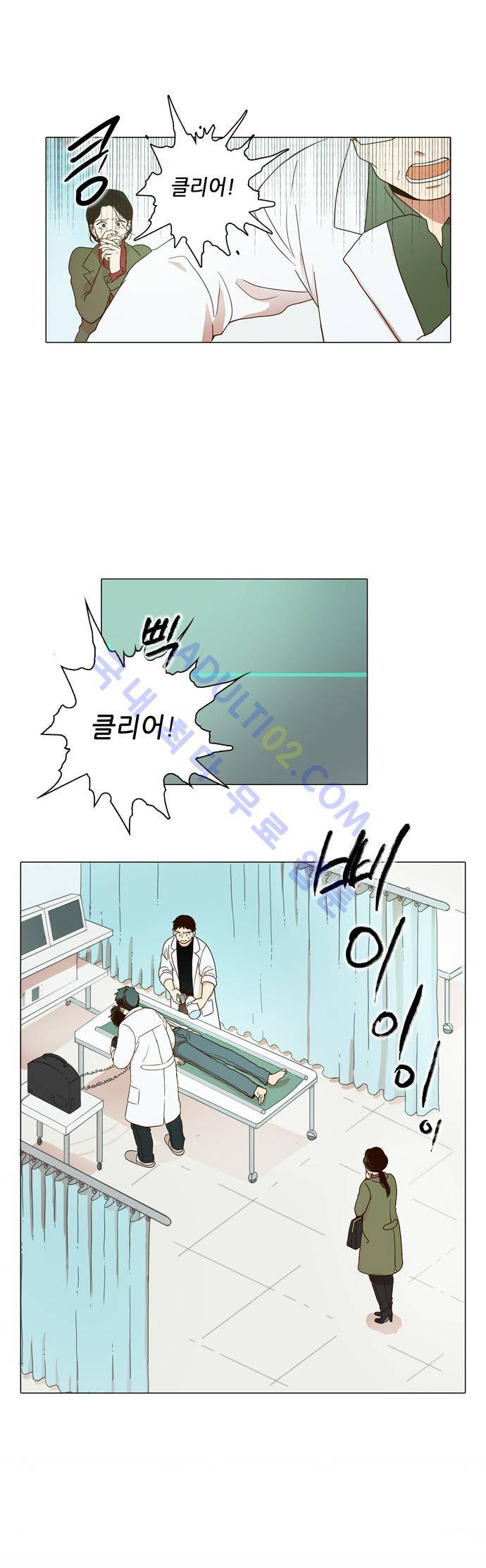 낮에 뜨는 달 서시 8