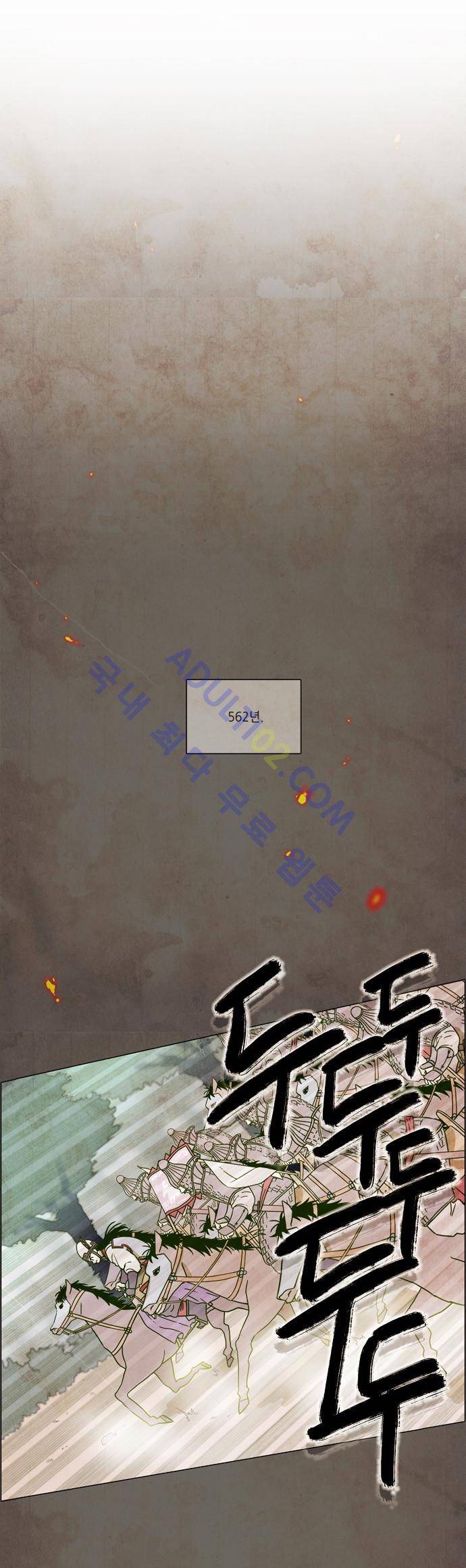 낮에 뜨는 달 서시 9