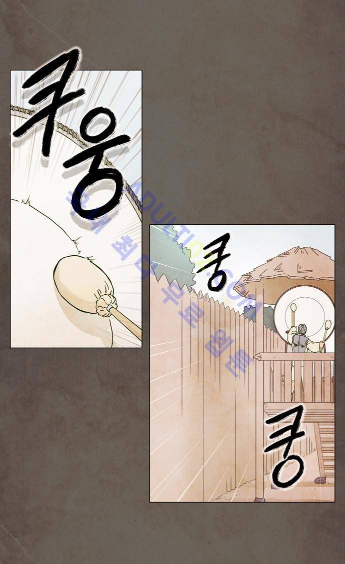 낮에 뜨는 달 서시 11