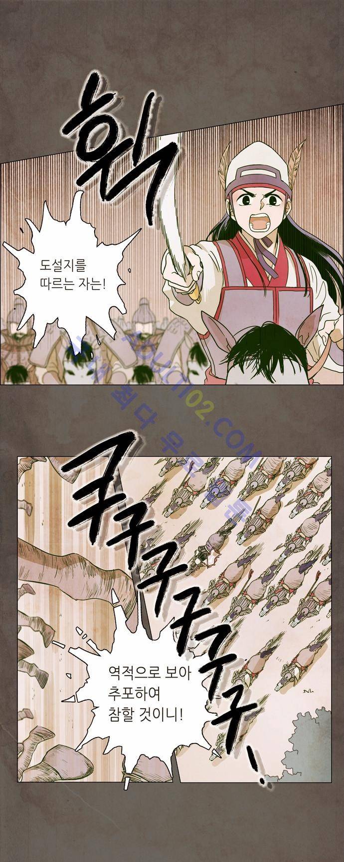 낮에 뜨는 달 서시 14