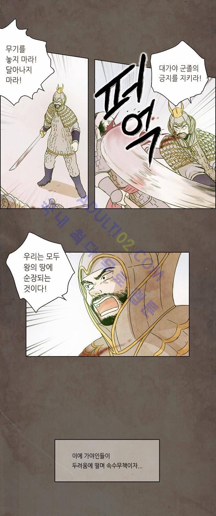 낮에 뜨는 달 서시 18