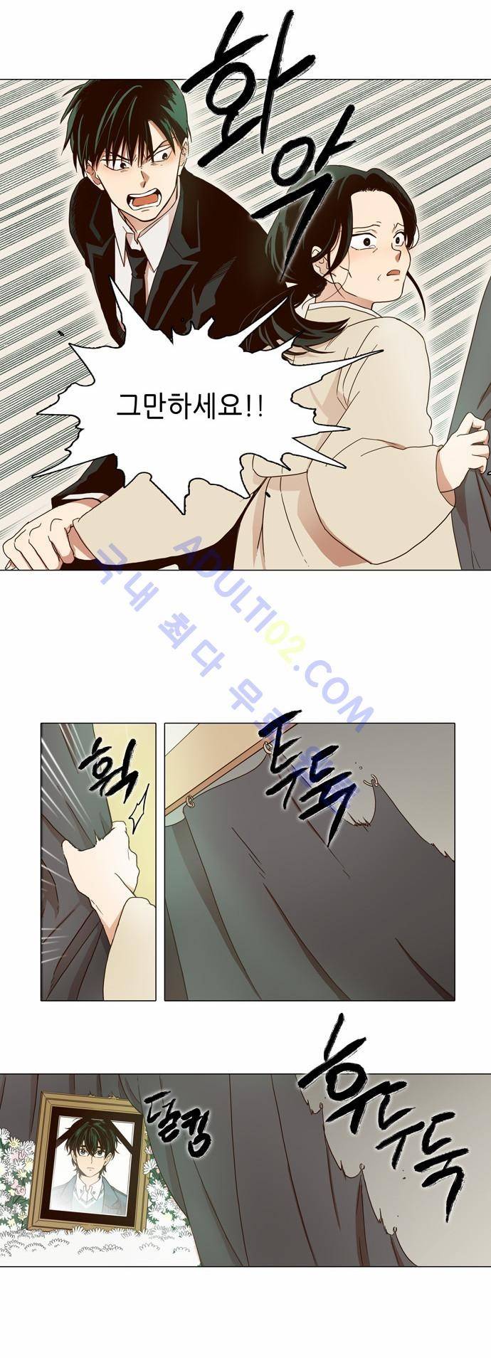 낮에 뜨는 달 서시 27