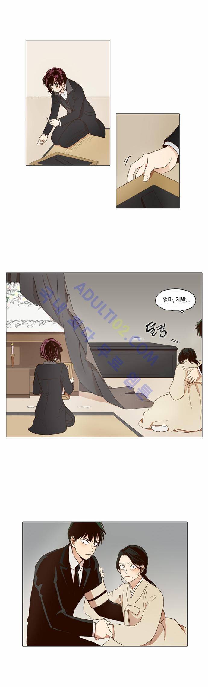 낮에 뜨는 달 서시 30