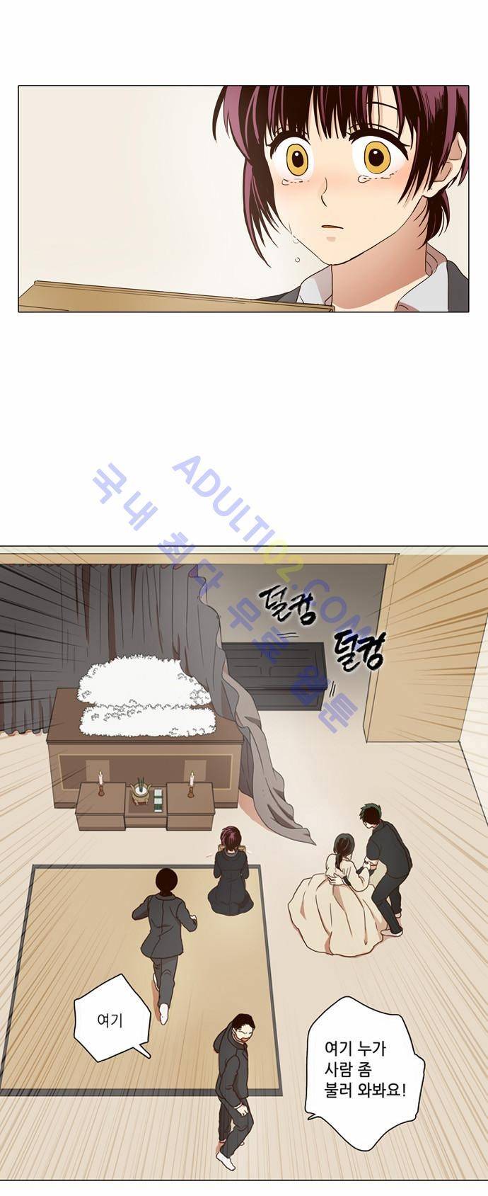낮에 뜨는 달 서시 31
