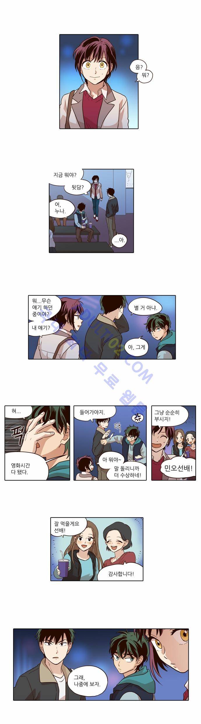 낮에 뜨는 달 40화 1