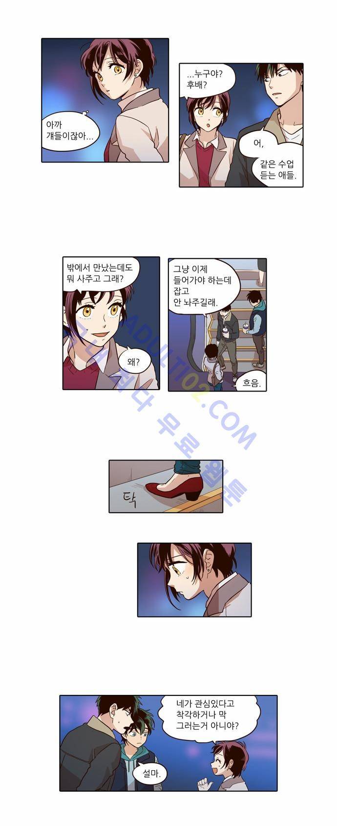 낮에 뜨는 달 40화 2
