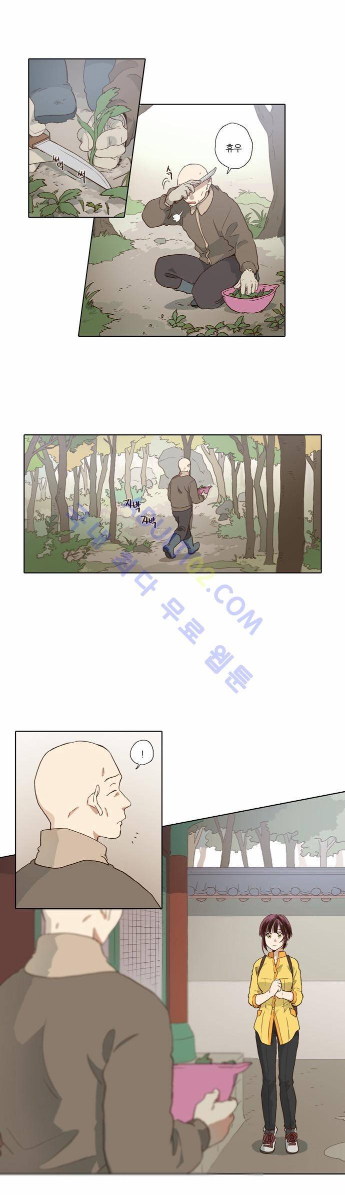 낮에 뜨는 달 60화 1
