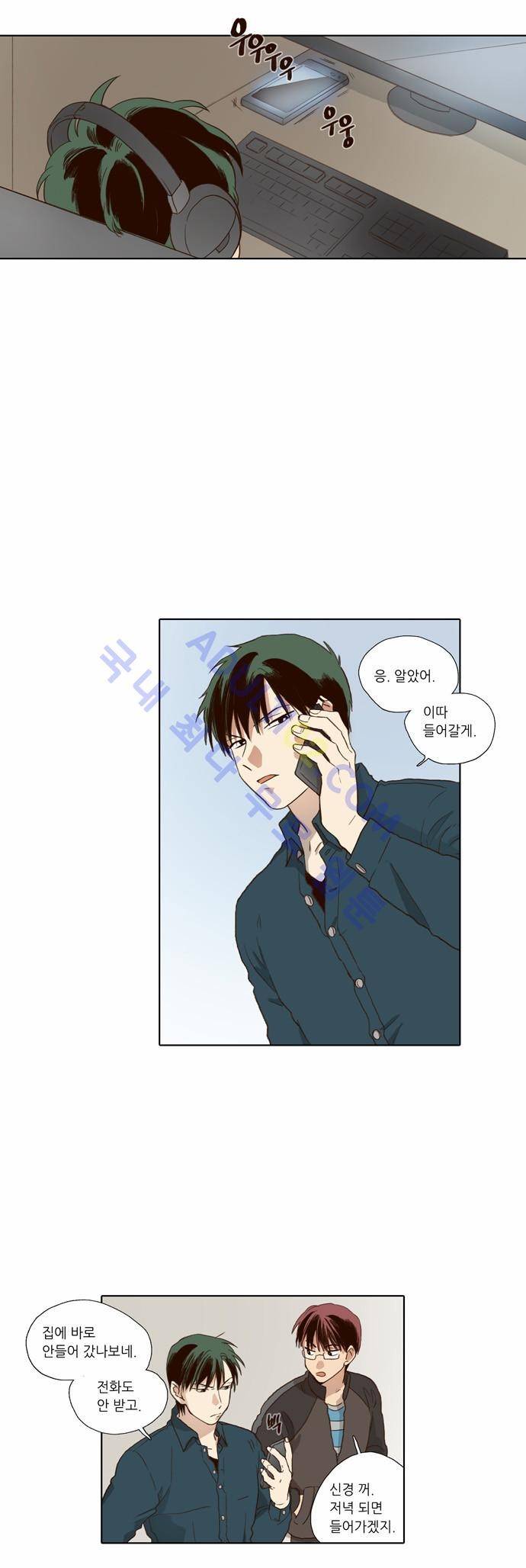 낮에 뜨는 달 60화 5