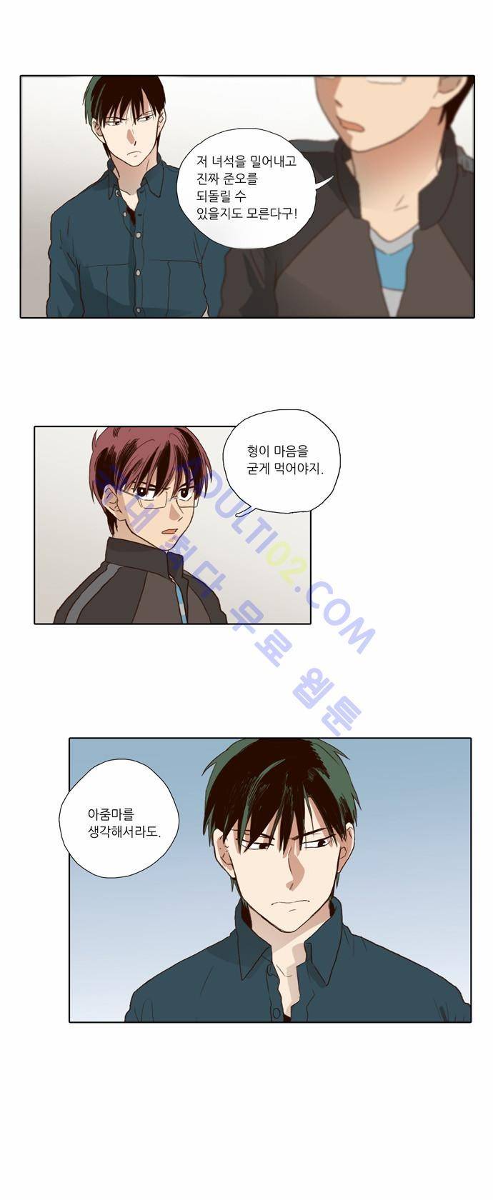 낮에 뜨는 달 60화 8