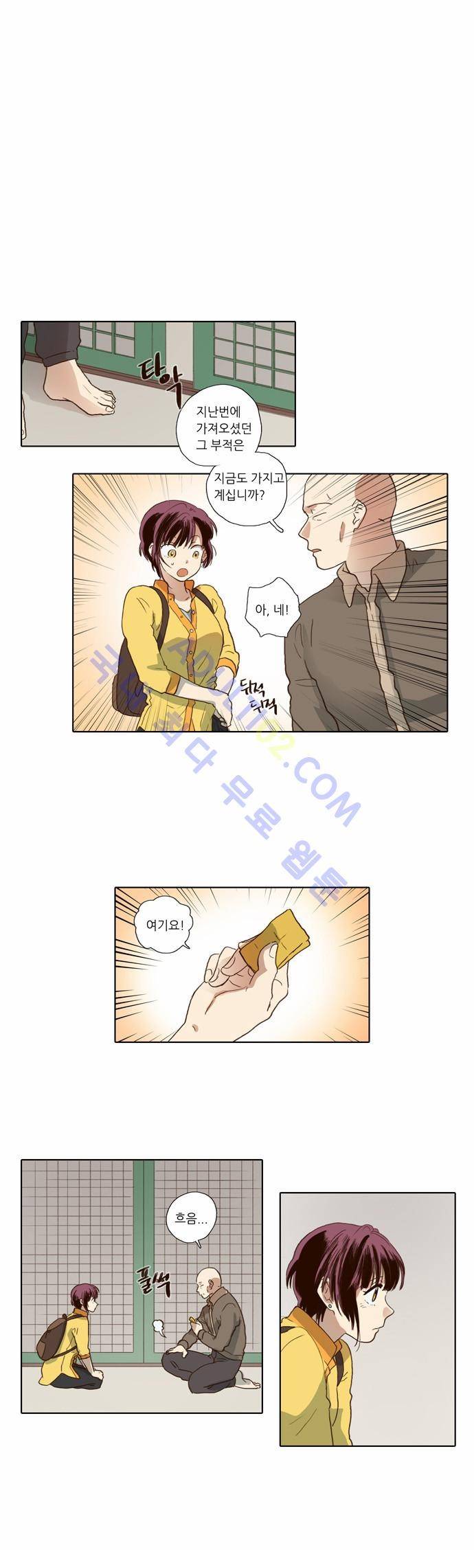 낮에 뜨는 달 60화 9