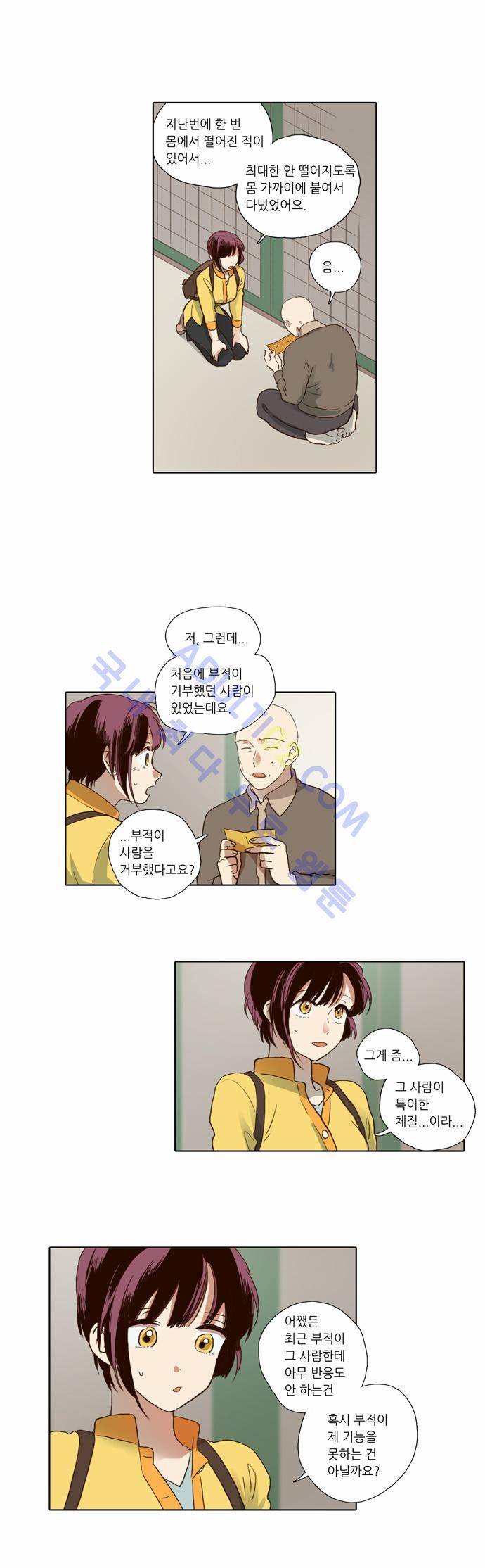 낮에 뜨는 달 60화 10
