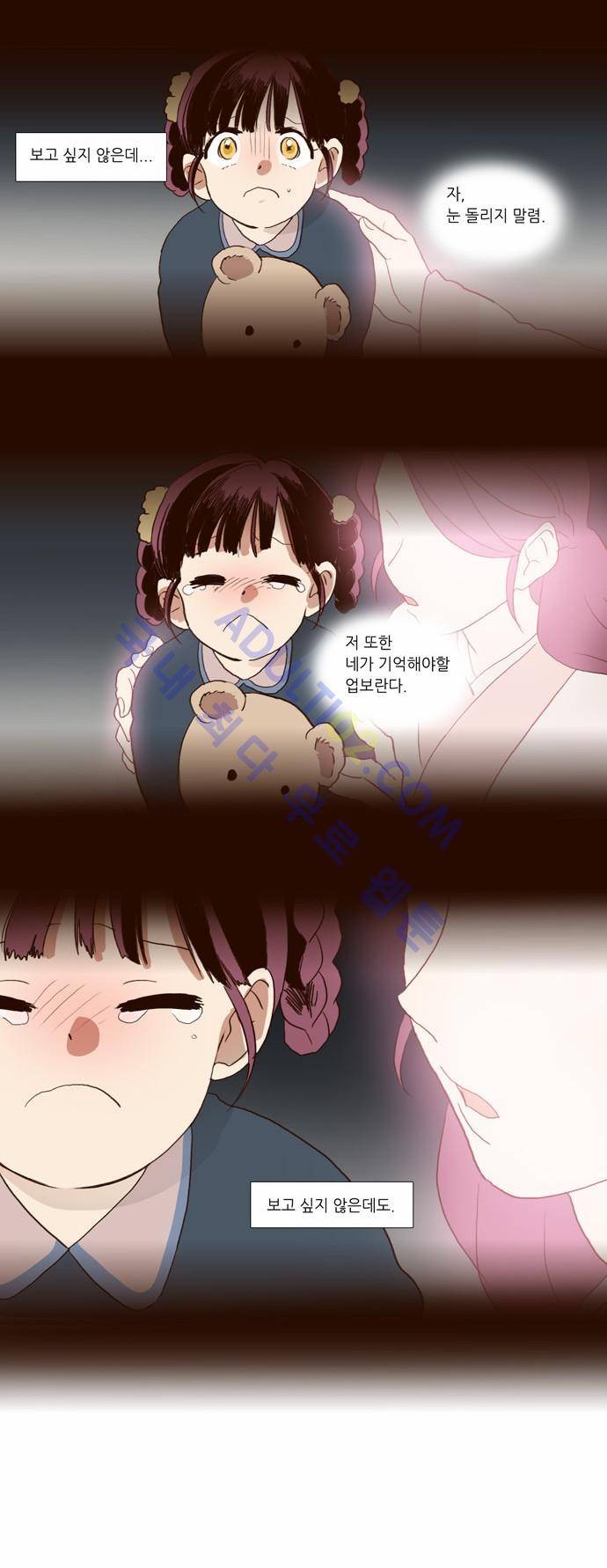 낮에 뜨는 달 60화 22