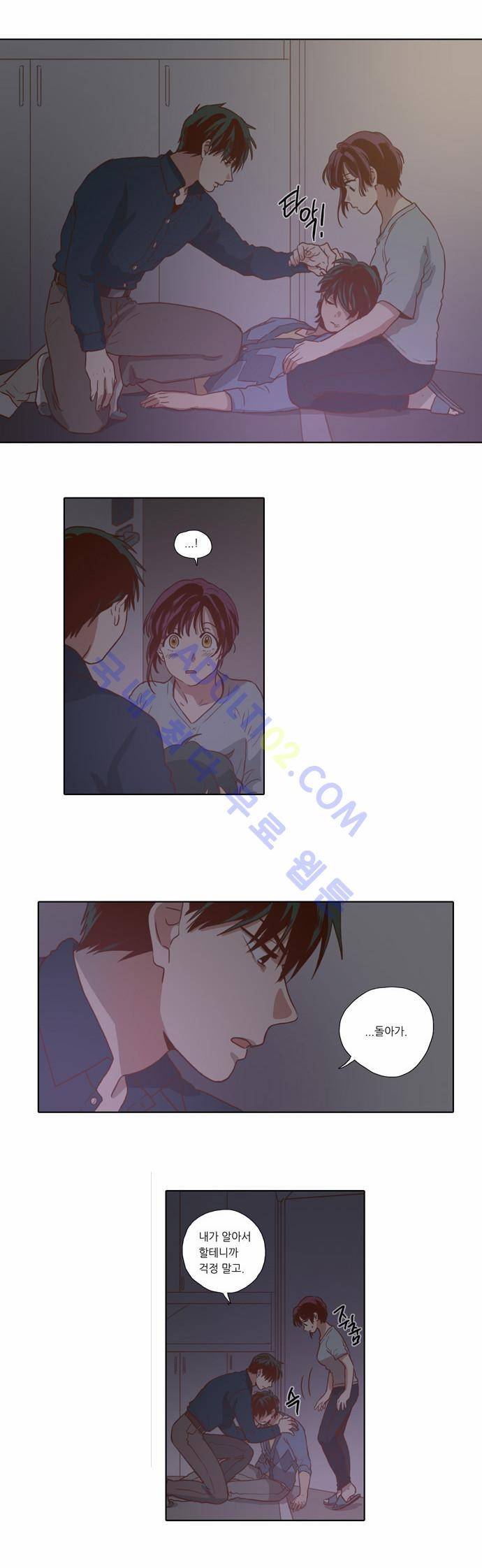 낮에 뜨는 달 65화 2