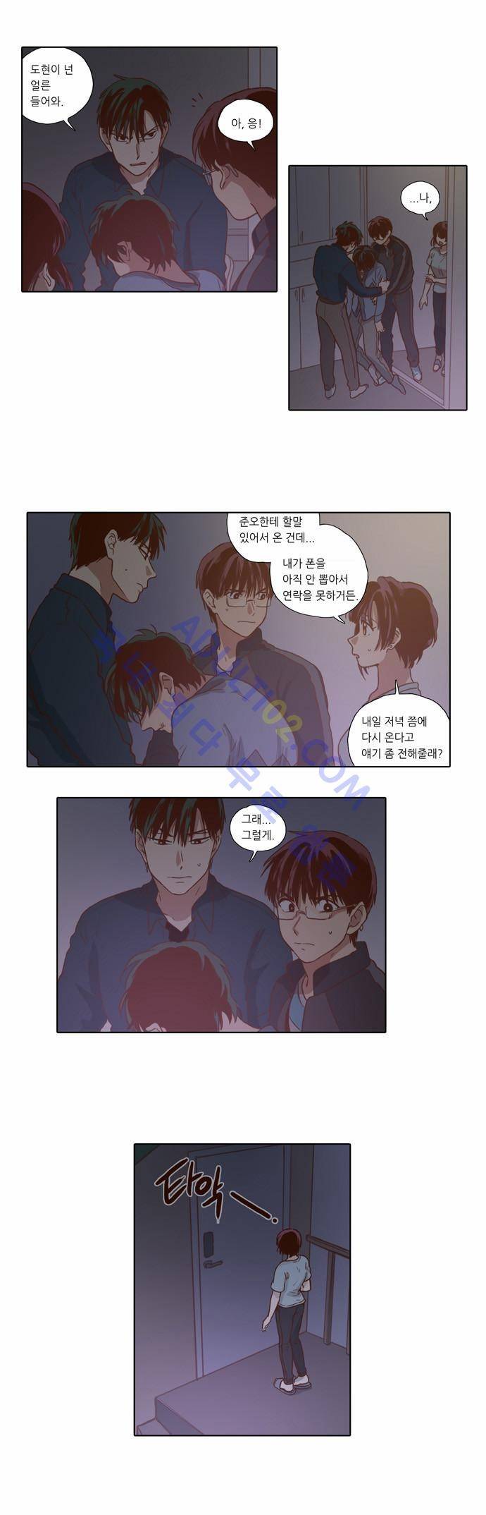 낮에 뜨는 달 65화 3
