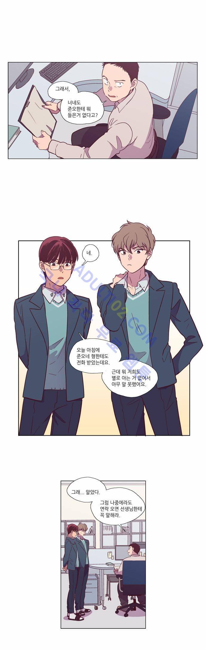 낮에 뜨는 달 95화 1