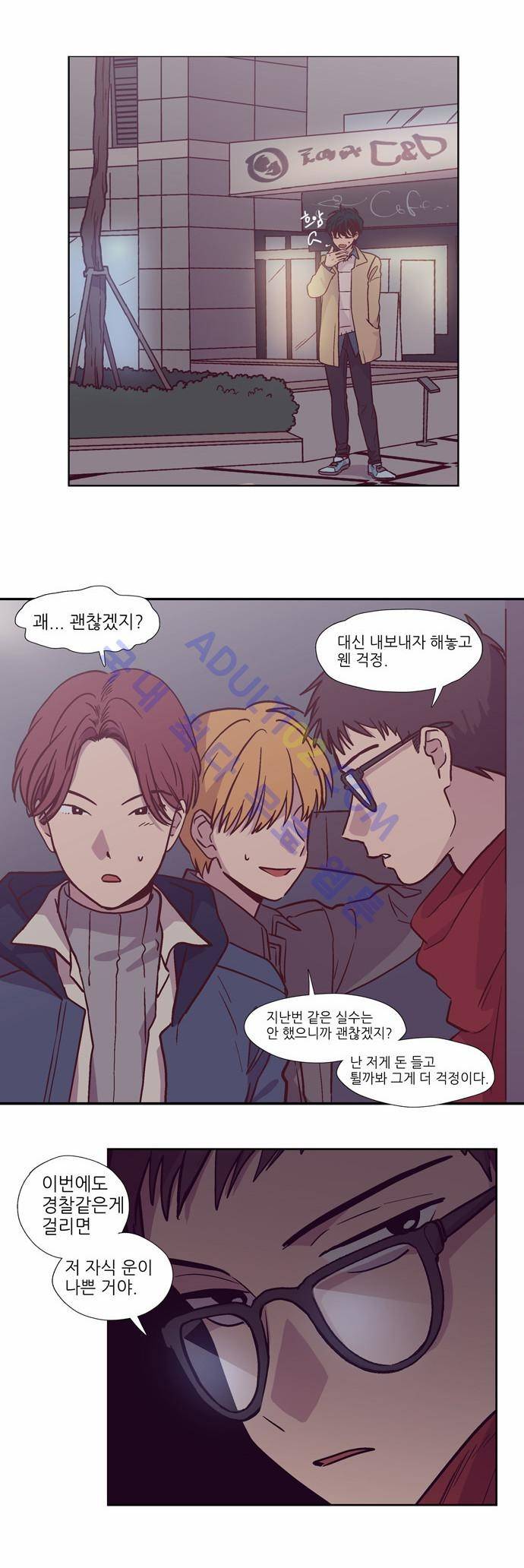 낮에 뜨는 달 115화 3