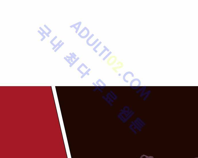 낮에 뜨는 달 143화 5