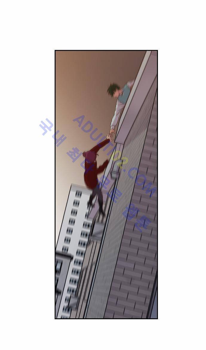 낮에 뜨는 달 152화 6