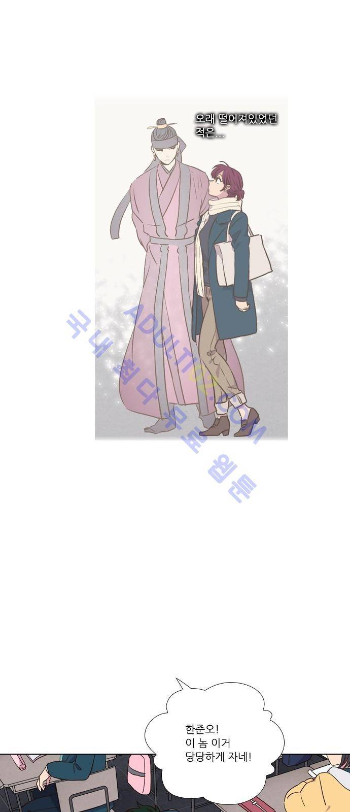 낮에 뜨는 달 172화 3