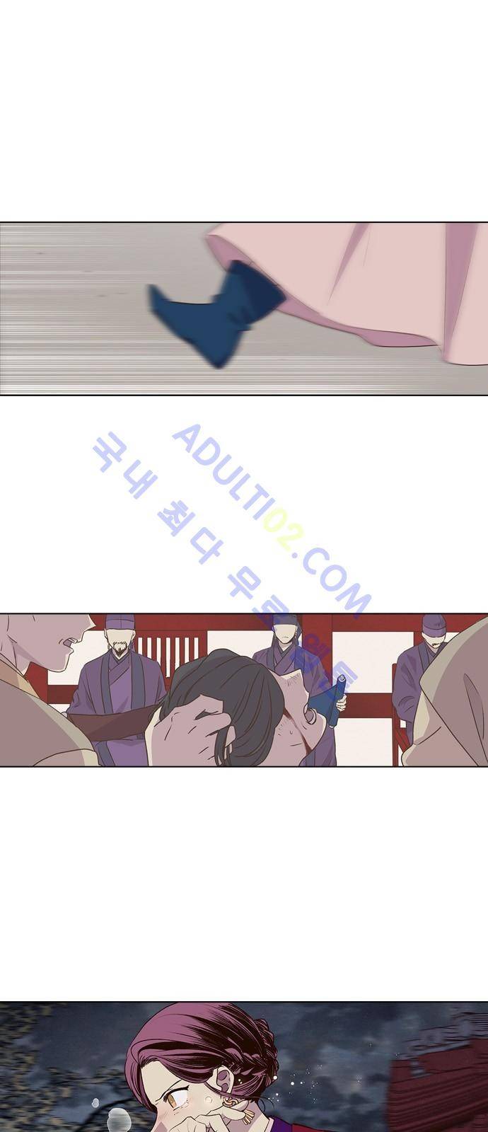 낮에 뜨는 달 182화 1