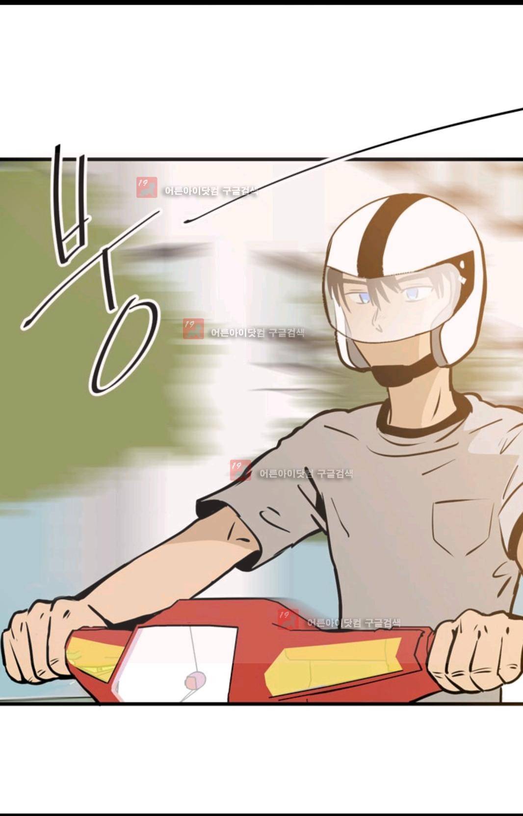 애니멀 아이즈 87화 10