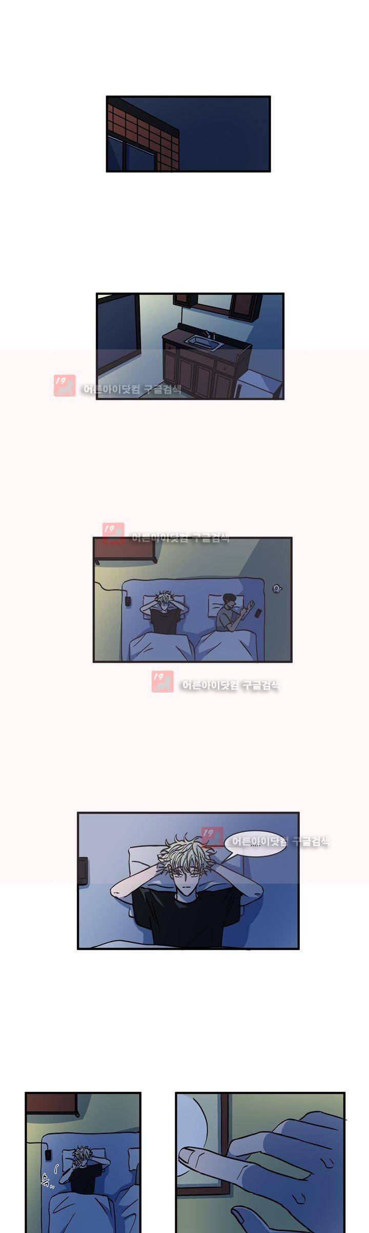 파리지옥 39화 1
