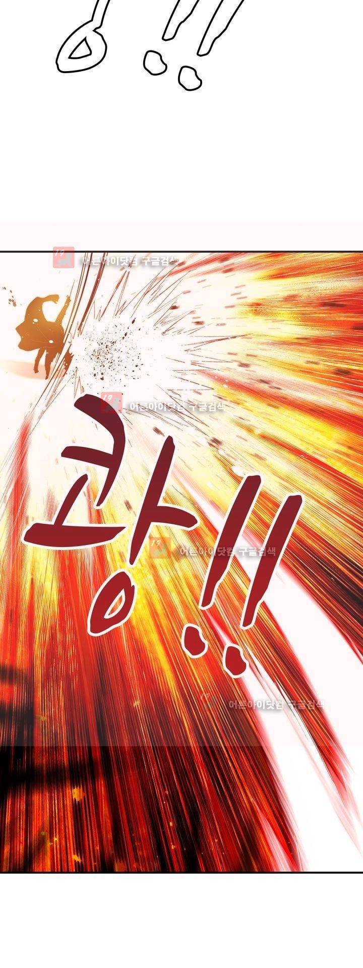 신인왕좌 156화 31