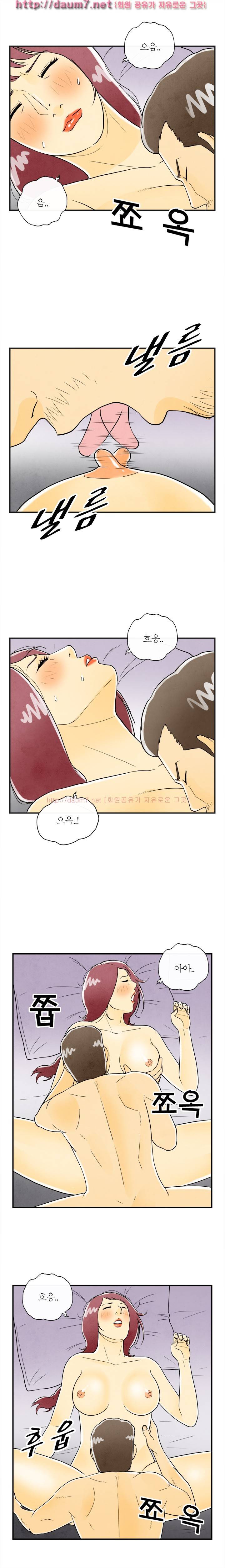 대한민국 이혼보고서 - 스와핑 맛에 빠진 아내 2
