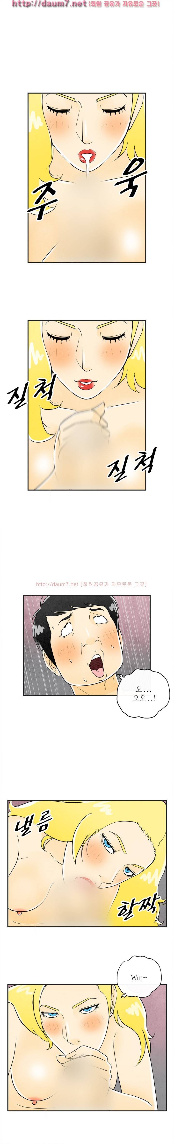 대한민국 이혼보고서 - 스와핑 맛에 빠진 아내 17