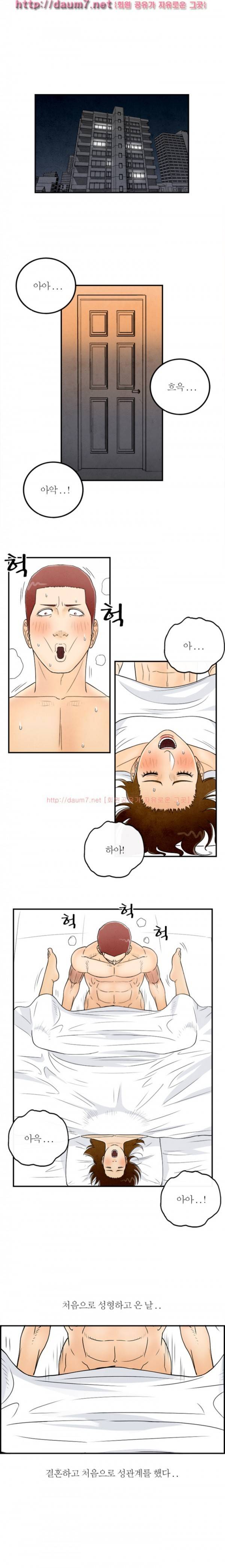대한민국 이혼보고서 - 성형중독 아내 (뭔가..현실적이다...) 22