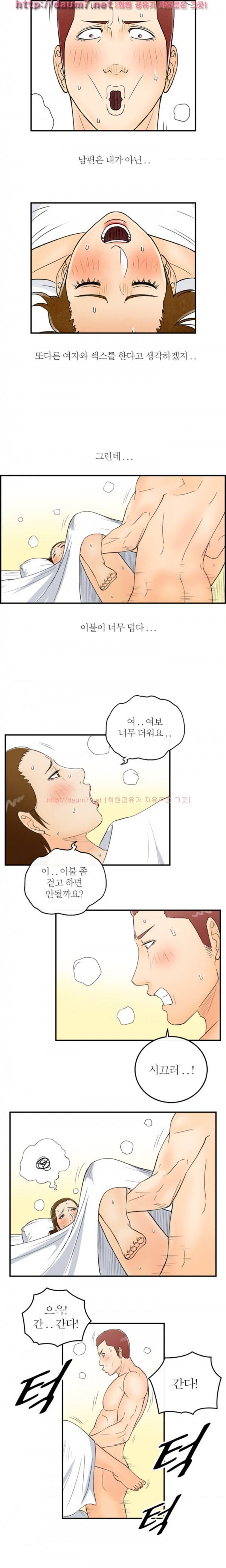대한민국 이혼보고서 - 성형중독 아내 (뭔가..현실적이다...) 23