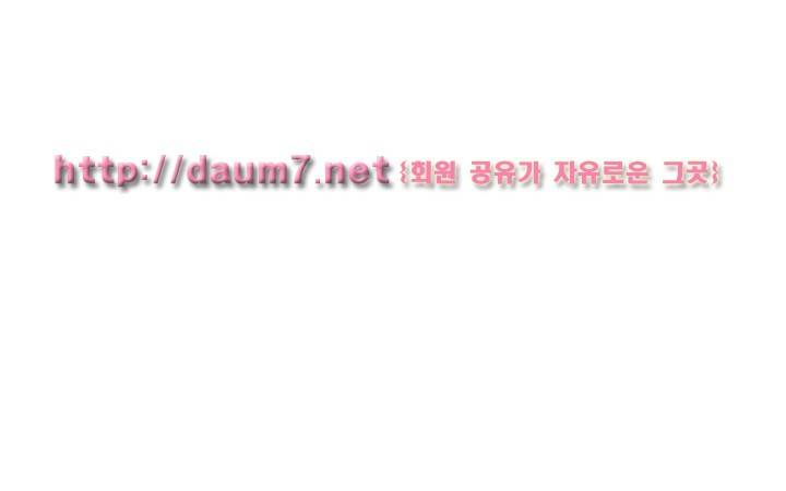 대한민국 이혼보고서 - 아들의 여자 2화 1