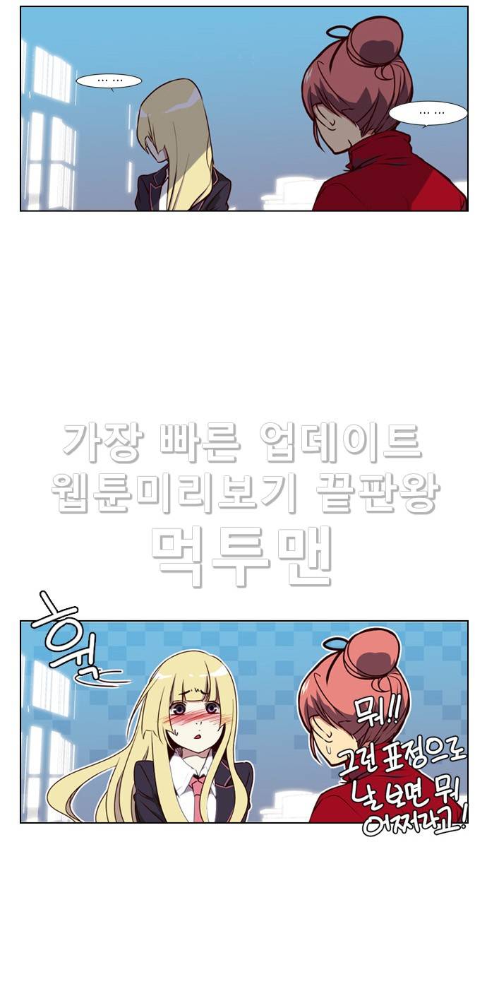 소녀더와일즈 11화 3