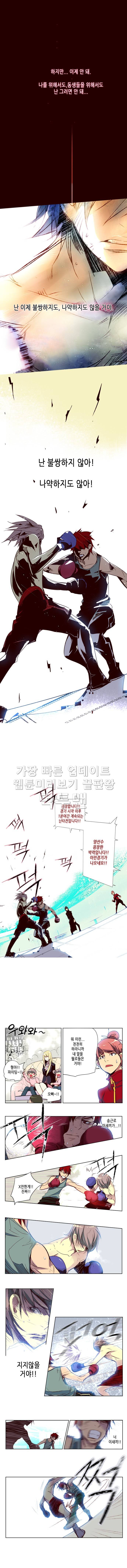 소녀더와일즈 51화 2