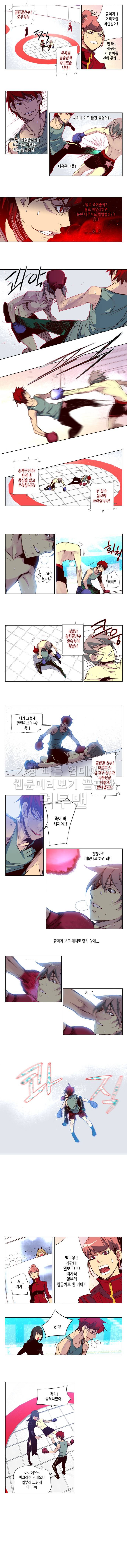 소녀더와일즈 51화 3