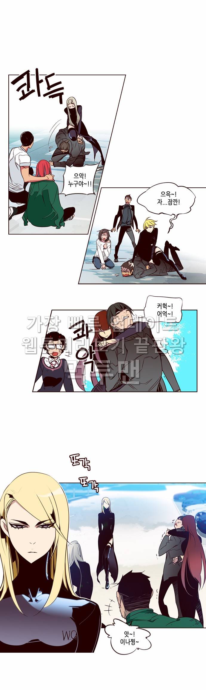 소녀더와일즈 129화 3