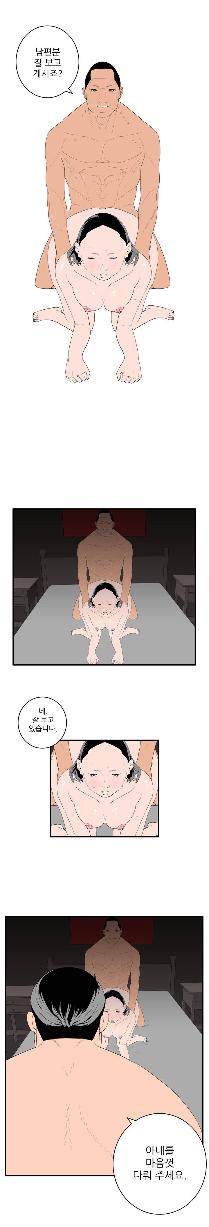 쾌감의 발견 7~8화 5