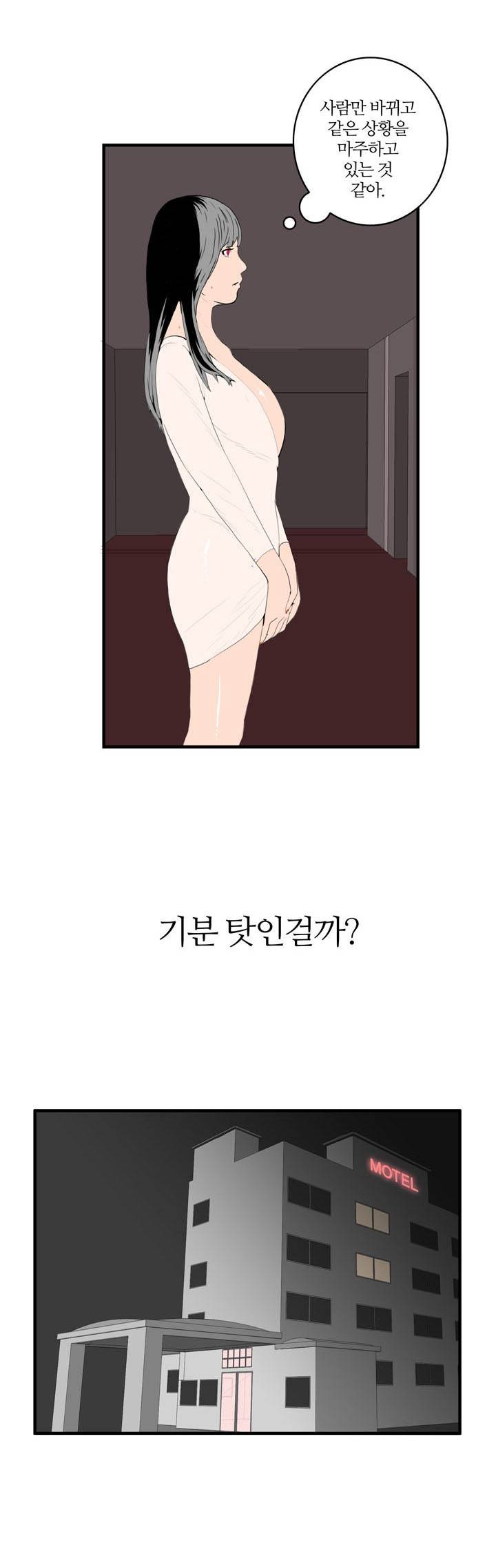 쾌감의 발견 시즌3 5~6화 2
