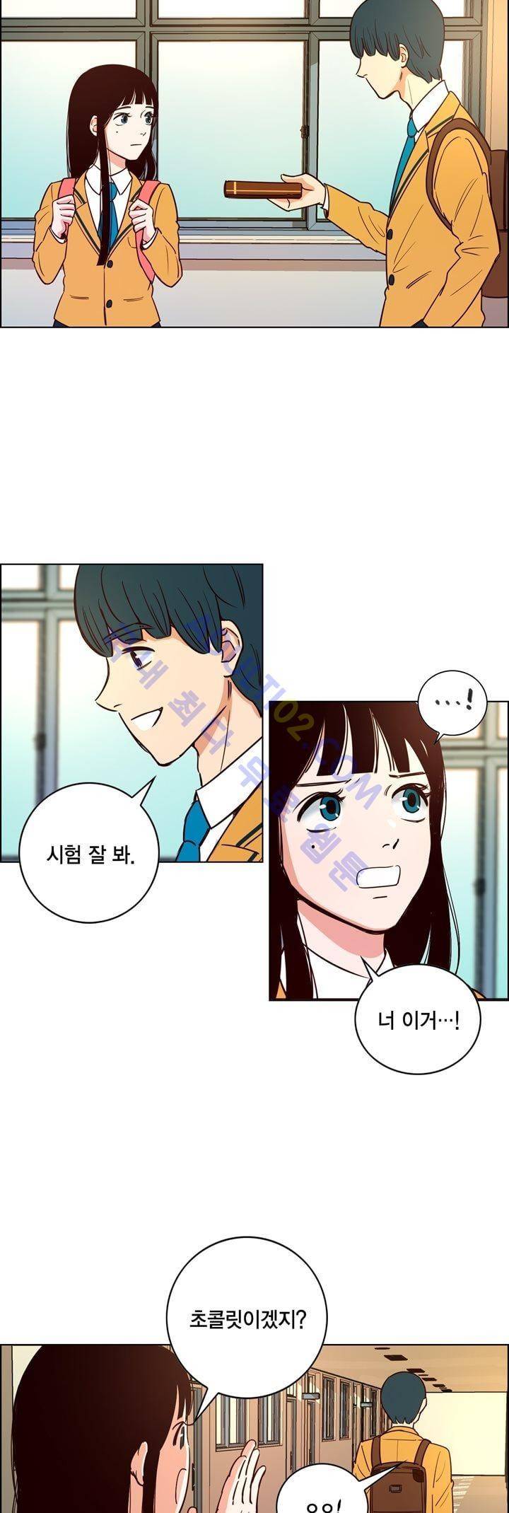 뭐 18살에 결혼하라고 1화 11