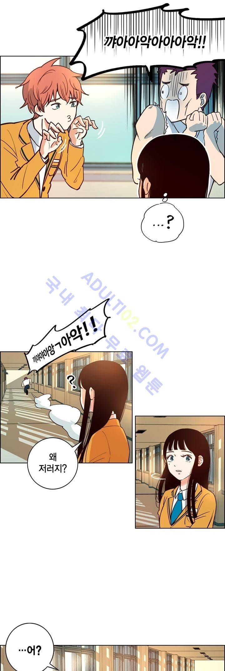 뭐 18살에 결혼하라고 1화 16