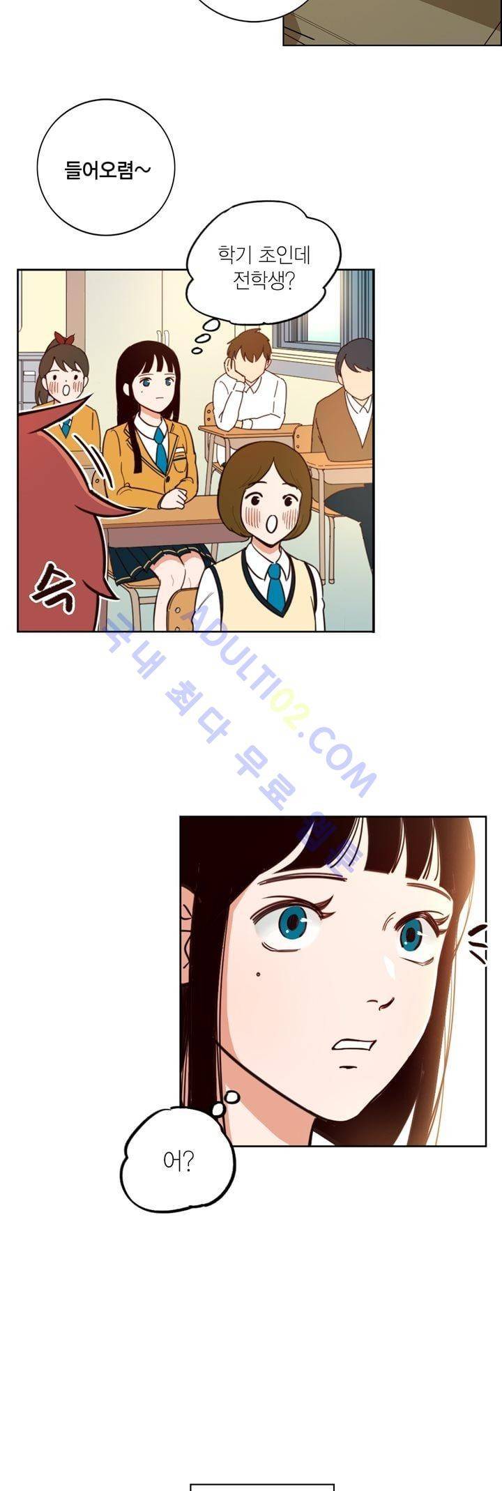 뭐 18살에 결혼하라고 1화 18