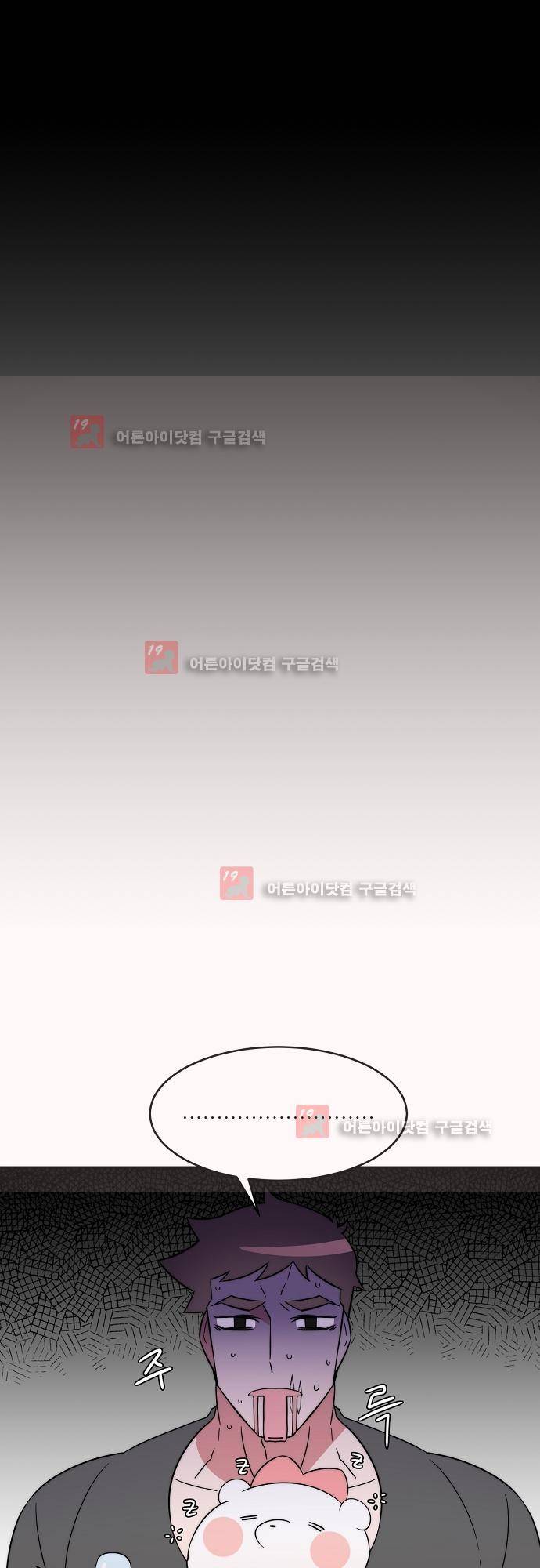 면사포를 쓰고픈 남자 46화 8