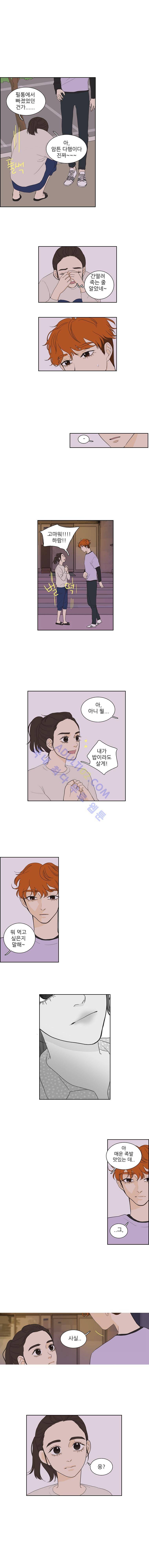 대새녀의 메이크업 이야기 24화 2