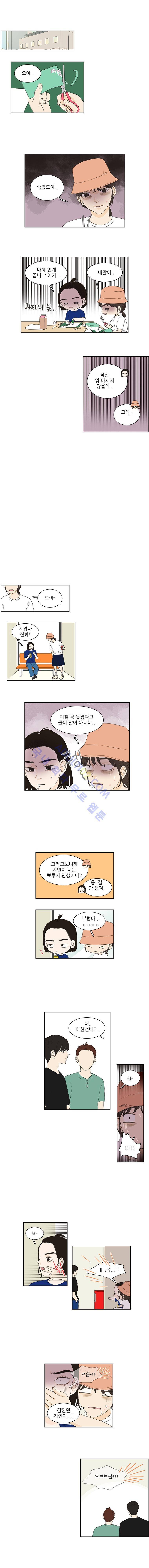 대새녀의 메이크업 이야기 34화 1