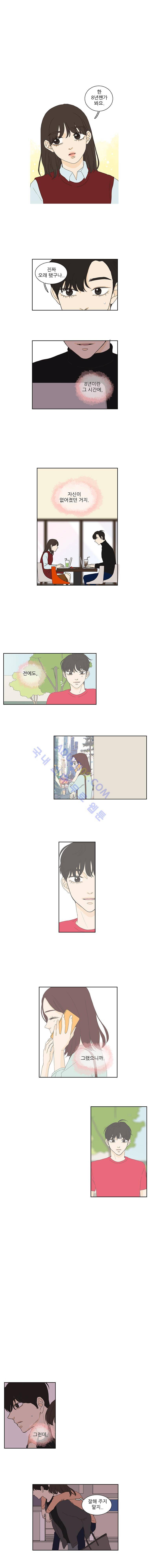대새녀의 메이크업 이야기 64화 1