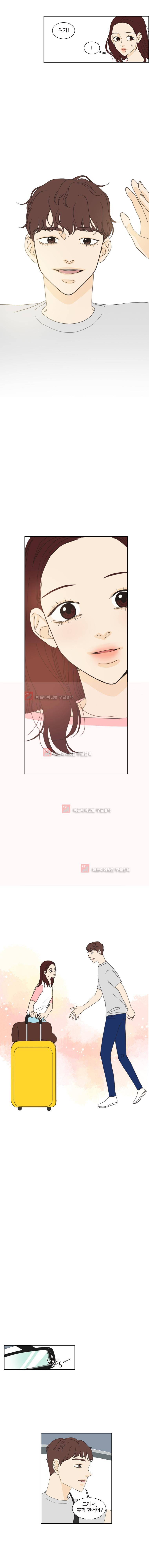대새녀의 메이크업 이야기 92화 5