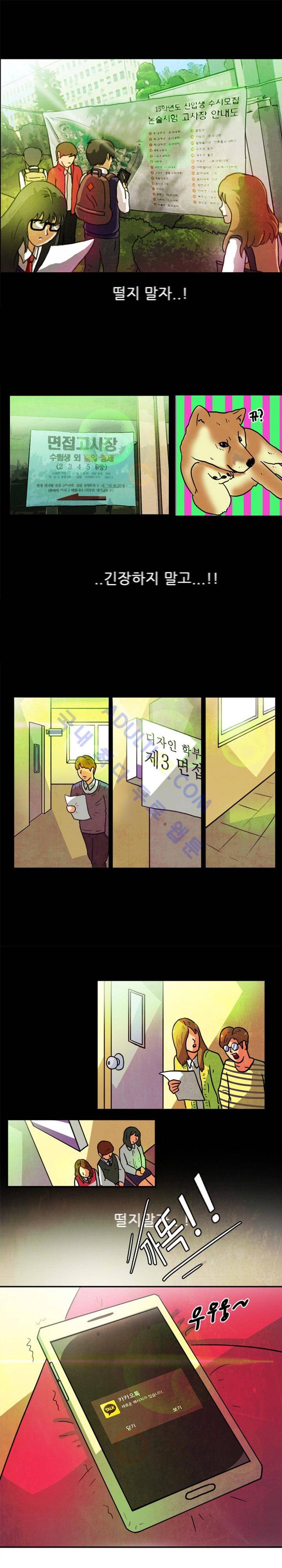 하이스쿨 히어로즈 프롤로그 1