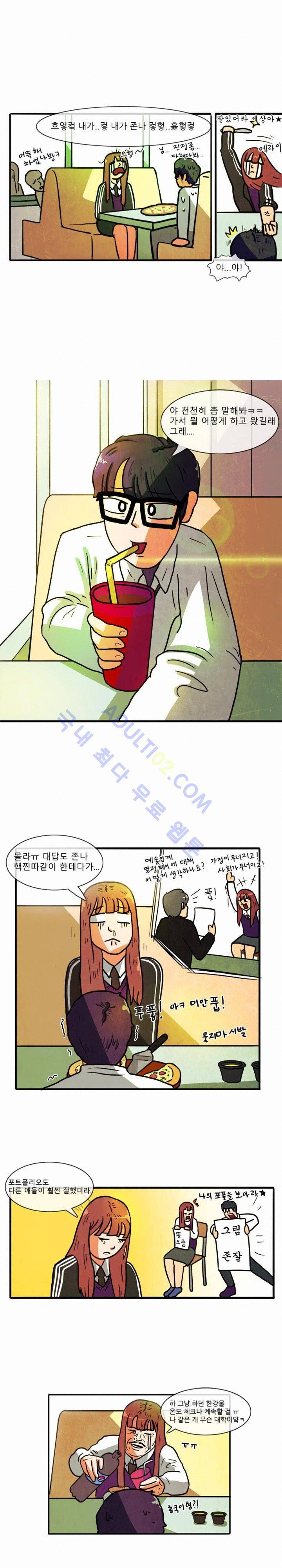 하이스쿨 히어로즈 프롤로그 8